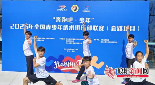 沂水蒼龍搏擊武術院喜報 2人榮膺國家一級運動員，全國賽場顯鋒芒