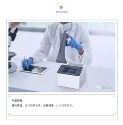 鉻維科技閃耀第十二屆中國(guó)國(guó)際食品安全技術(shù)論壇，共話食品安全技術(shù)創(chuàng)新