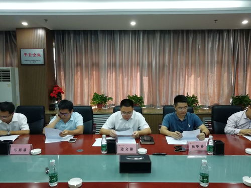 金開集團組織召開鴻博科技園項目技術咨詢單位比選會